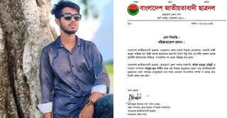 নেত্রকোণায় পুলিশের ওপর হামলার ঘটনায় ছাত্রদল সভাপতি আটক, দল থেকে বহিষ্কার